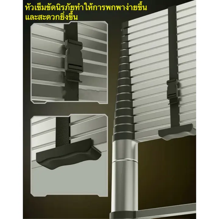 บันไดอเนกประสงค์ บันไดขยายตรง ความสูง 2 เมตร  3.2 เมตร 4.2 เมตร บันไดพับได้ บันได บันไดพับได้ บันไดอลูเนียม บรรไดม รูปที่ 7