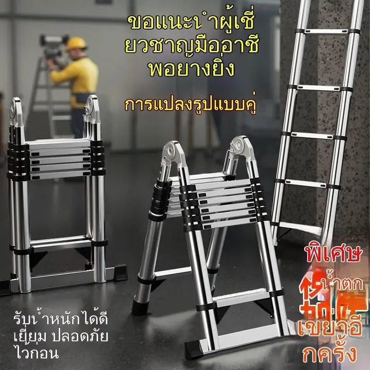บันไดสแตนเลสหนาพิเศษ  บันไดวิศวกรรมในร่ม  บันไดยืดหดในบ้าน  บันไดโครง A พับได้  บันไดหลายฟังก์ชัน  บันไดที่มั่นคง รูปที่ 3