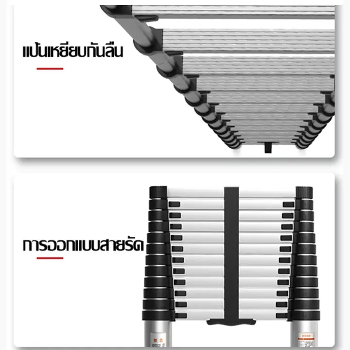ICARE8 บันไดบันได บันไดพับได้ บันไดช่าง บันไดอลูมิเนียม บันไดยืดหด บันไดเอนกประสงค์5เมตรaluminum ladder3.2Meter ICARE8 รูปที่ 6