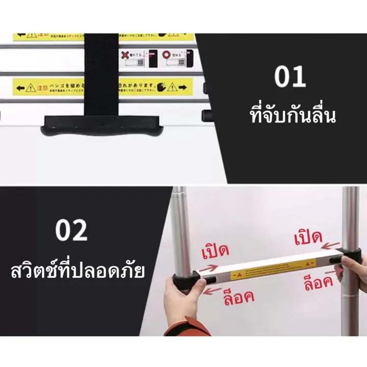 บันได บันไดอลูมิเนียม บันไดพับได้ ladder รับน้ำหนักได้ 300kg 10/16ขั้น(3.2/5m) บันไดยืดหดได้ บันไดช่าง บันไดอเนกปร รูปที่ 7