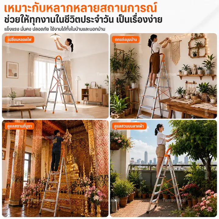 【แบบหนา】บันไดพับ บันได บันไดอเนกประสงค์ บันไดวางดอกไม้ในร่ม บันได 3 ขั้น บันได 2 ขั้น ปีนฟุตบาท  บันได รูปที่ 2