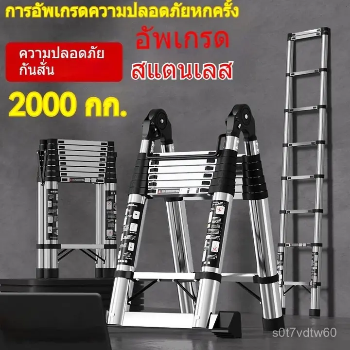 บันได A-Frame หนา บันไดใช้ในบ้าน บันไดทางวิศวกรรม บันไดปีนเขา บันไดพับได้หลายฟังก์ชัน บันไดตรงในร่มและกลางแจ้ง บันไดรวม รูปที่ 2