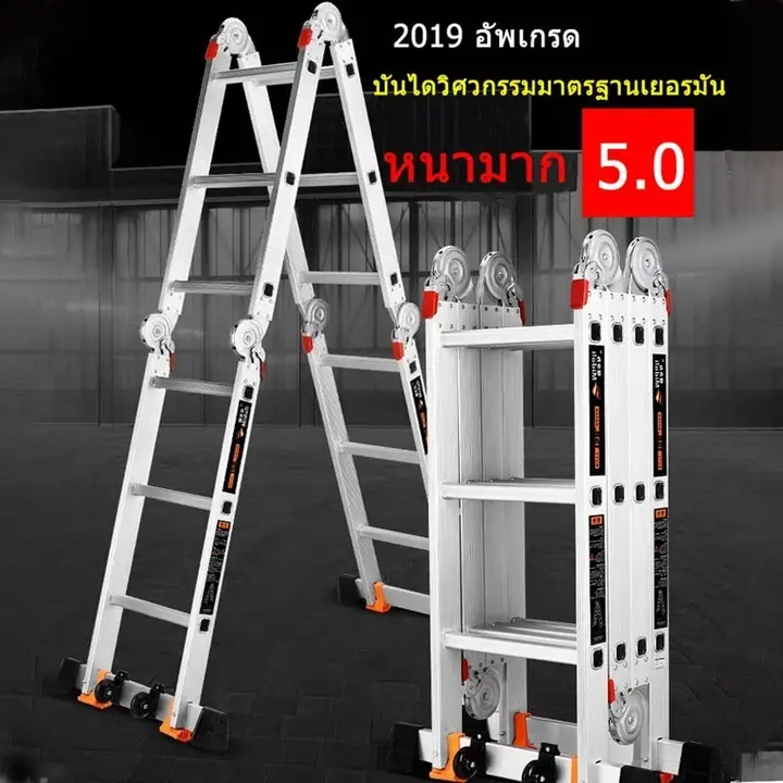 WXB  บันได บันไดพับได้ บันไดพับ บันไดอลูมิเนียม barco บันไดพาด บันได mks บันไดอะลูมิเนียม ปูบันได บันไดอลูมิ รูปที่ 2