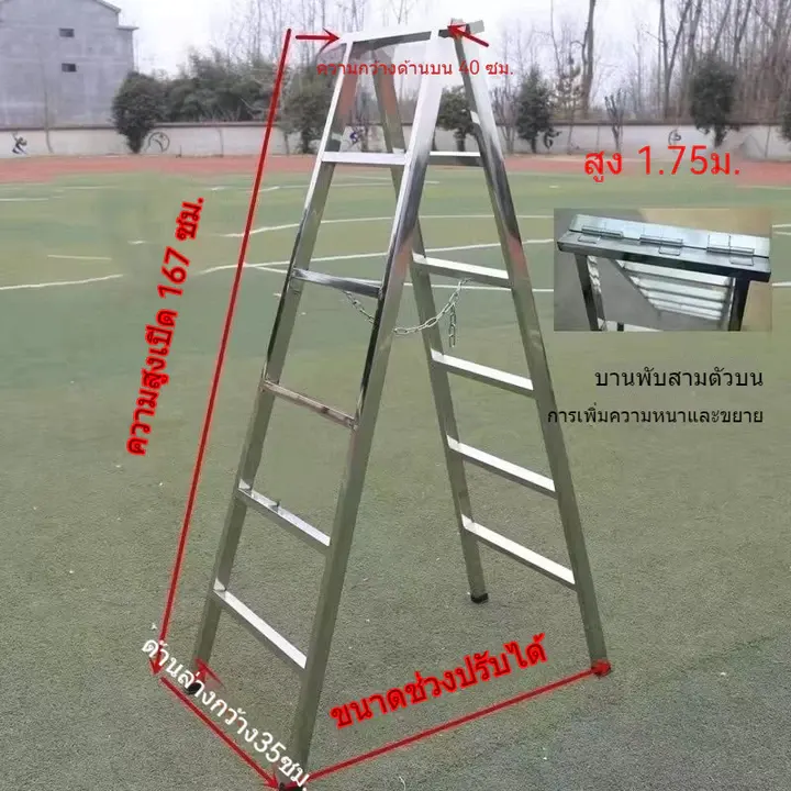 บันไดในบ้านแบบหนา  บันไดพับ  บันไดสแตนเลสแบบขั้น  บันไดขึ้นลงสำหรับการปรับปรุงภายใน บันไดขั้นบันได  บันไดขั้นพับพกพา BEZ รูปที่ 7