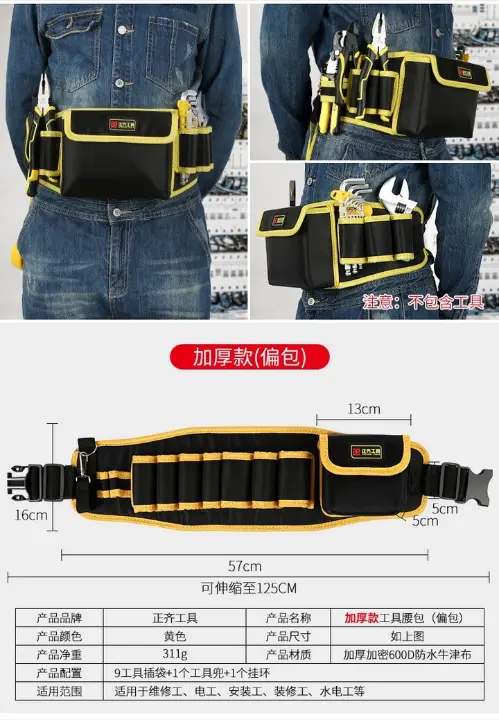 ผ้า Oxford ยานยนต์ช่างไฟฟ้าซ่อมเครื่องมือ Fanny Pack เครื่องมืออัตโนมัติหลายขาเครื่องมือบํารุงรักษากระเป๋าเครื่องมือ Organizer รูปที่ 6