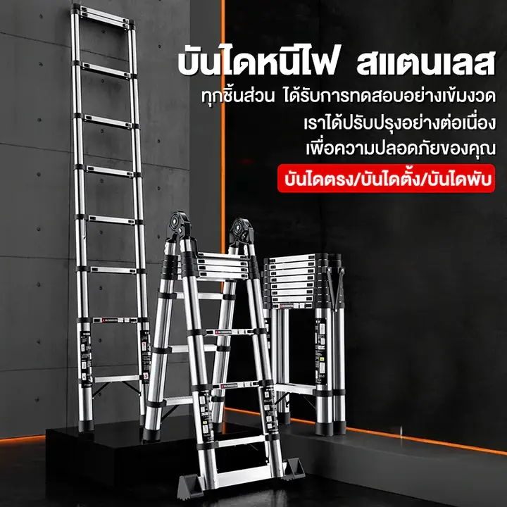 บันได บันไดอลูมิเนียม บันไดทรงเอพับได้ บันไดทรง A บันไดพับได้ บันไดสแตนเลส รับน้ำหนักได้ 1000KG แข็งแรง รูปที่ 3