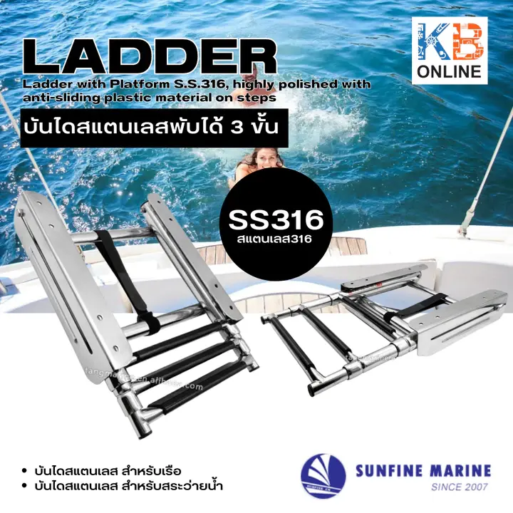 【ขายร้อน】บันไดเรือสแตนเลส 316 สำหรับการเปิดเรือ บันไดพับได้สามส่วน บันไดยืดหด บันไดขึ้นเรือ บันไดขั้นบันไดเรือยอชต์