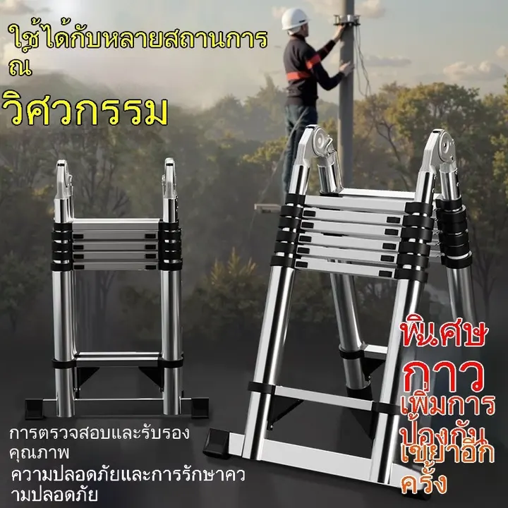 บันไดสแตนเลสหนาพิเศษ  บันไดวิศวกรรมในร่ม  บันไดยืดหดในบ้าน  บันไดโครง A พับได้  บันไดหลายฟังก์ชัน  บันไดที่มั่นคง รูปที่ 7