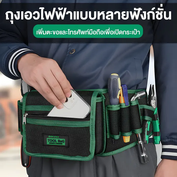 กระเป๋าเครื่องมือคาดเอว ช่างเข็มขัด กระเป๋าช่างคาดเอว เอวเครื่องมือกระเป๋าหลาย ถุงเก็บที่มีเข็มขัดปรับเครื่องมือออแกไนเซอร์ ร้านค้า รูปที่ 2