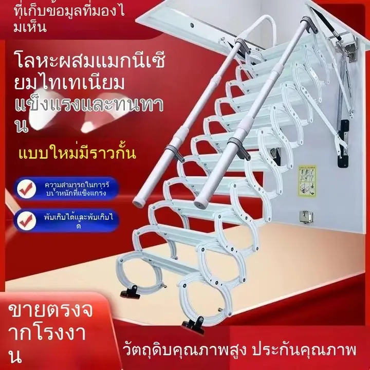 บันไดอัตโนมัติ  พับเก็บได้  พับได้  หลังคา  พับเก็บได้  บันได  กลางแจ้ง  รุ่นใหม่  การติดตั้ง  พับ  บันได  บันไดมือ KPYV รูปที่ 2