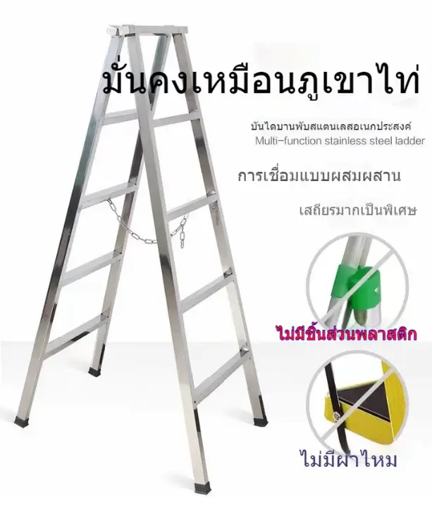 บันไดในบ้านแบบหนา  บันไดพับ  บันไดสแตนเลสแบบขั้น  บันไดขึ้นลงสำหรับการปรับปรุงภายใน บันไดขั้นบันได  บันไดขั้นพับพกพา BEZ รูปที่ 2