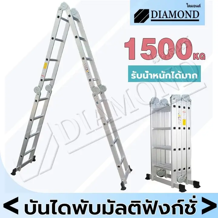 Diamond บันไดพับได้ บันไดพับได้อลูมิเนียม บันไดพับได้ บันไดช่าง บันได บันไดพับได้ ปรับรูปแบบการใช้งานได้ตามที่ต้องการ ทน รูปที่ 3