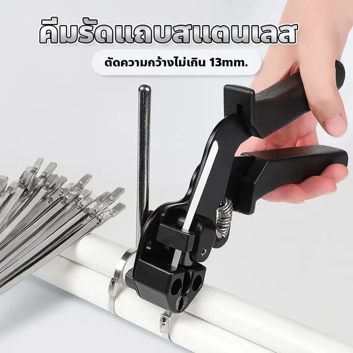 เครื่องมือรัดสาย สายรัดสแตนเลส  เครื่องมือ  เครื่องมือผูก  เครื่องมือปิดผนึกด่วน สแตนเลส 304 เครื่องมือปรับความตึง รูปที่ 6