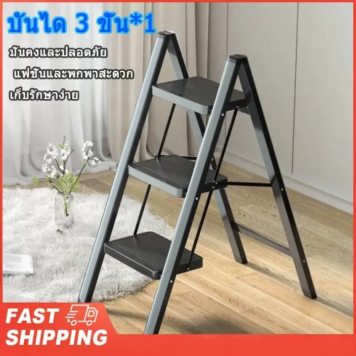 Sabai Shop 159 [COOL]บันไดอลูเนียม บันได 3 ชั้น บันไดพับอลูมิเนียม บันไดก้างปลา บันไดรวม บันไดอลูมิเนียม บันไดก้างปลา