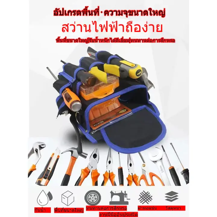 ชุดเครื่องมือฮาร์ดแวร์กระเป๋าเอวกระเป๋าเครื่องมือกระเป๋ากระเป๋าเครื่องมือสําหรับการจัดเก็บเครื่องมือมัลติฟังก์ชั่ช่างไฟฟ้าเครื่องมือเอว รูปที่ 3