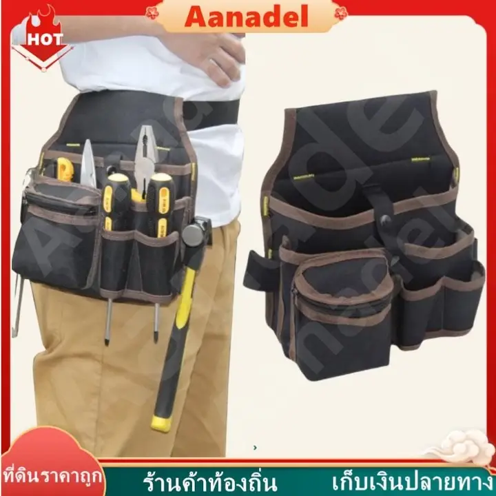 กระเป๋าเครื่องมือคาดเอว ช่างเข็มขัด กระเป๋าช่างคาดเอว เอวเครื่องมือกระเป๋าหลาย ถุงเก็บที่มีเข็มขัดปรับเครื่องมือออแกไนเซอร์ ร้านค้า รูปที่ 4