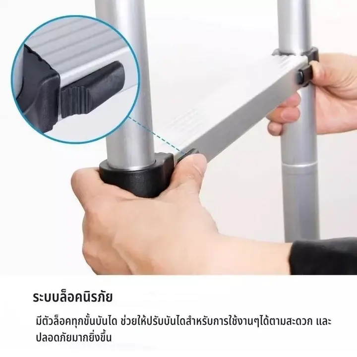 บันไดอเนกประสงค์ บันได 7 ขั้น บันไดขยายตรง แนวยาวทั้งหมด 2.5 เมตร บันไดพับได้ บันไดอลูเนียม บันไดยืดหดได้ รูปที่ 7