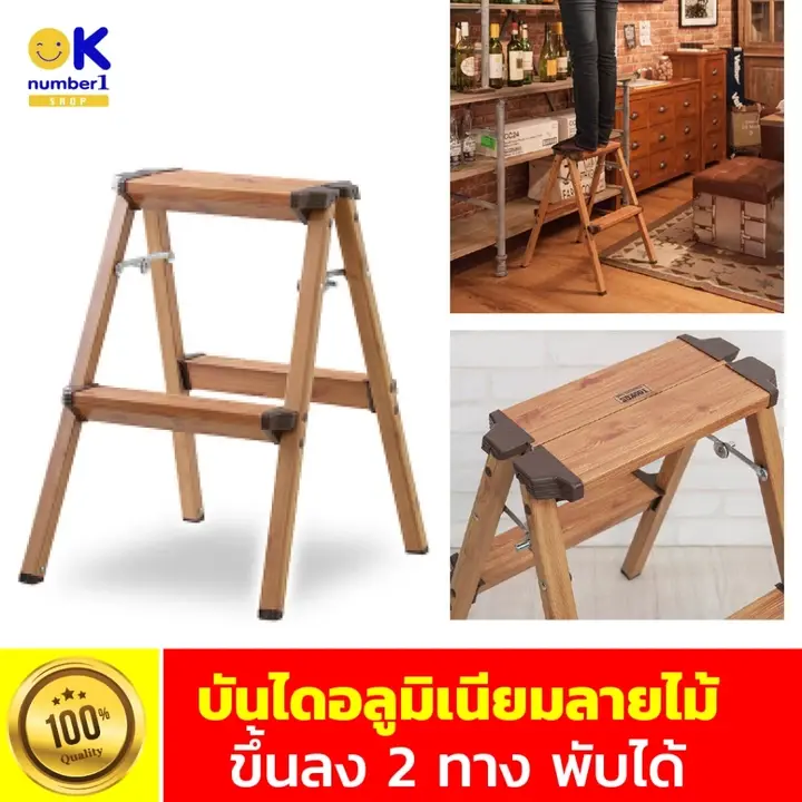 บันได stairs บันไดไม้ บันไดทางเดียว พับเก็บได้  บันไดลายไม้ 3 ขั้น บันไดพับได้ ฐานบันไดมียางรองกันลื่น รูปที่ 7