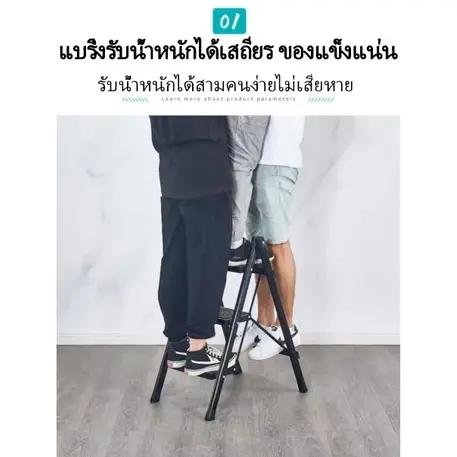 บันไดอลูเนียม บันได 3 ชั้น บันไดพับอลูมิเนียม บันไดก้างปลา บันไดรวม บันไดอลูมิเนียม บันไดก้างปลา บันไดห้อง พับเก็บได้ รูปที่ 6