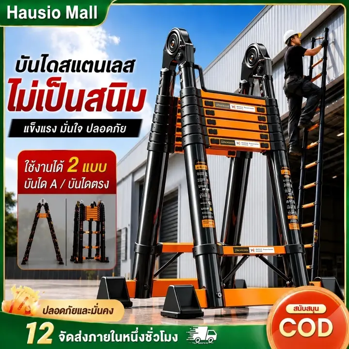 【แบบหนา】บันไดพับ บันได บันไดอเนกประสงค์ บันไดวางดอกไม้ในร่ม บันได 3 ขั้น บันได 2 ขั้น ปีนฟุตบาท  บันได รูปที่ 5