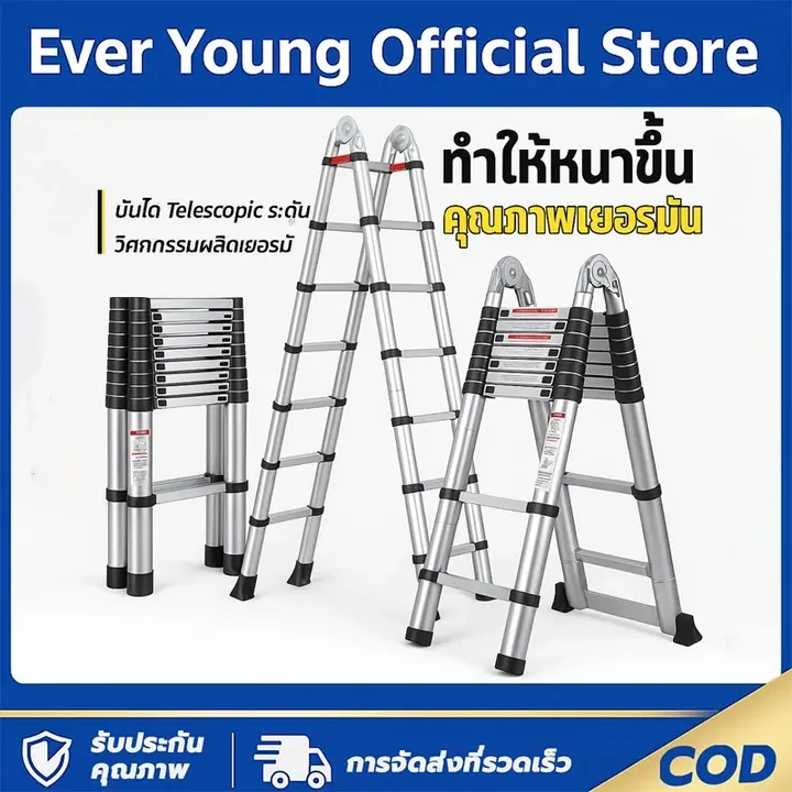 บันไดอลูมิเนียมอัลลอยด์แบบพับได้สองด้าน บันไดบันไดพับได้สำหรับใช้ในบ้าน บันไดอลูมิเนียมหนาพิเศษ บันไดอเนกประสงค์ บันไดพก