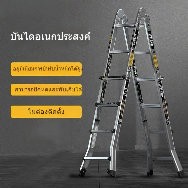 บันไดสำหรับใช้ในบ้านทำจากอะลูมิเนียมอัลลอยด์หนาพิเศษ, บันไดแบบยืดหดได้, บันไดแบบพับเก็บได้, บันไดยกสำหรับงานวิศวกรรม, บันไดไม้ไผ่พับได้, บันไดแบบตรง รูปที่ 2