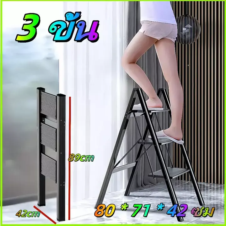 บันไดอลูเนียม บันได 3 ชั้น บันไดพับอลูมิเนียม บันไดก้างปลา บันไดรวม บันไดอลูมิเนียม บันไดก้างปลา บันไดห้อง อเนกประสงค์ พ