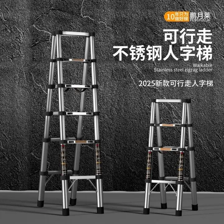 8m บันได Telescopic บันได Herringbone บันไดยกบันไดวิศวกรรมบันไดขนาดเล็กเครื่องมือบันไดครัวเรือนพับมัลติฟังก์ชั่นพจนานุกรม รูปที่ 4
