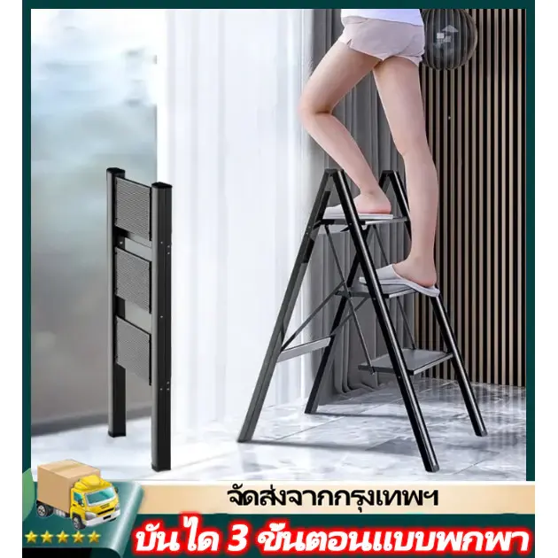naan บันไดอลูเนียม บันได 3ชั้น บันไดพับอลูมิเนียม บันไดก้างปลา บันไดรวม บันไดอลูมิเนียม บันไดก้างปลา บันไดห้อง พับเก็บได