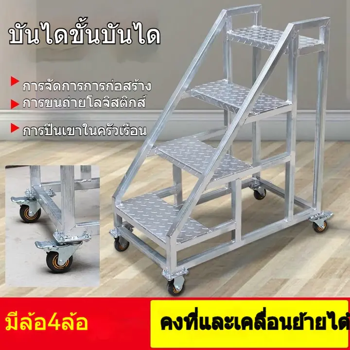 บันไดล้างรถสองขั้นตอนบันไดสามขั้นตอนมัลติฟังก์ชั่พับบันไดก้างปลาบันไดอุจจาระเท้าบันไดอุจจาระบันไดลื่นการจัดเก็บ รูปที่ 6