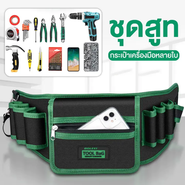 กระเป๋าเครื่องมือ KARENGOODS กระเป๋าเครื่องมืออเนกประสงค์สําหรับงานหนัก แบบพกพากันน้ํา ดีไซน์กะทัดรัด กระเป๋าเครื่องมือพกพาขนาดเล็กสําหรับช่างช่างไฟฟ้า รูปที่ 7