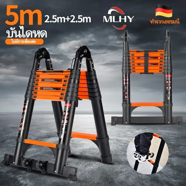 บันไดอเนกประสงค์ บันไดยืดหดได้ บันไดขยายตรง แนวยาวทั้งหมด 2.5 เมตร บันไดพับได้ บันไดอลูเนียม บรรไดพับได้ บันได 7 ขั้น รูปที่ 7
