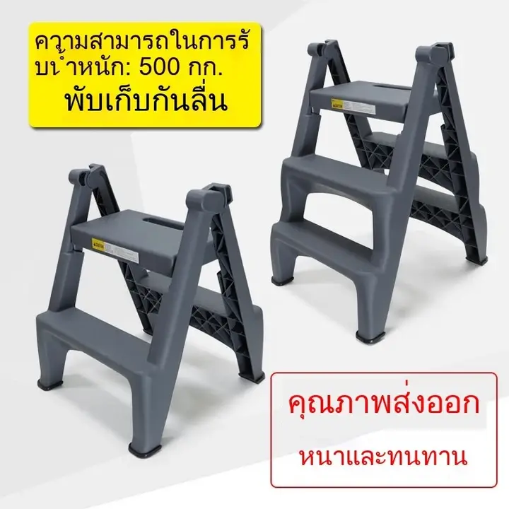 บันไดล้างรถสองขั้นตอนบันไดสามขั้นตอนมัลติฟังก์ชั่พับบันไดก้างปลาบันไดอุจจาระเท้าบันไดอุจจาระบันไดลื่นการจัดเก็บ