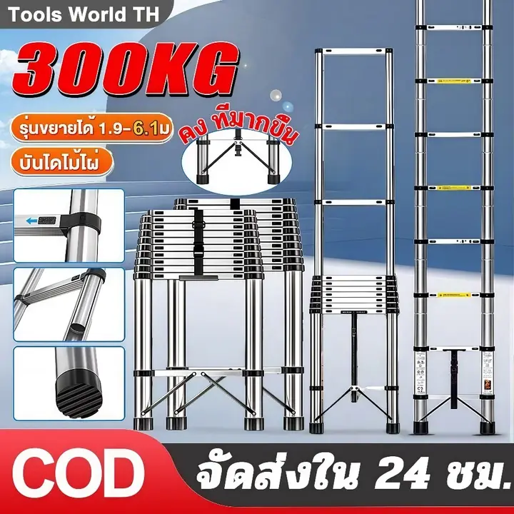 บันไดแบบพับได้ บันไดช่าง บันไดสำหรับงานช่าง บันไดอลูมิเนียม  ความสูงของบันได 3.2 เมตร บันไดต่อบ้าน รูปที่ 5