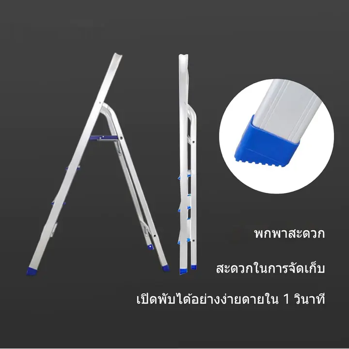บันได A-Frame  อลูมิเนียมทั้งหมด  มือจับ  ใช้ในบ้าน  บันได  บันได A-Frame  บันไดพับ  บันไดสูง  บันไดขั้น  บันไดปีน รูปที่ 4
