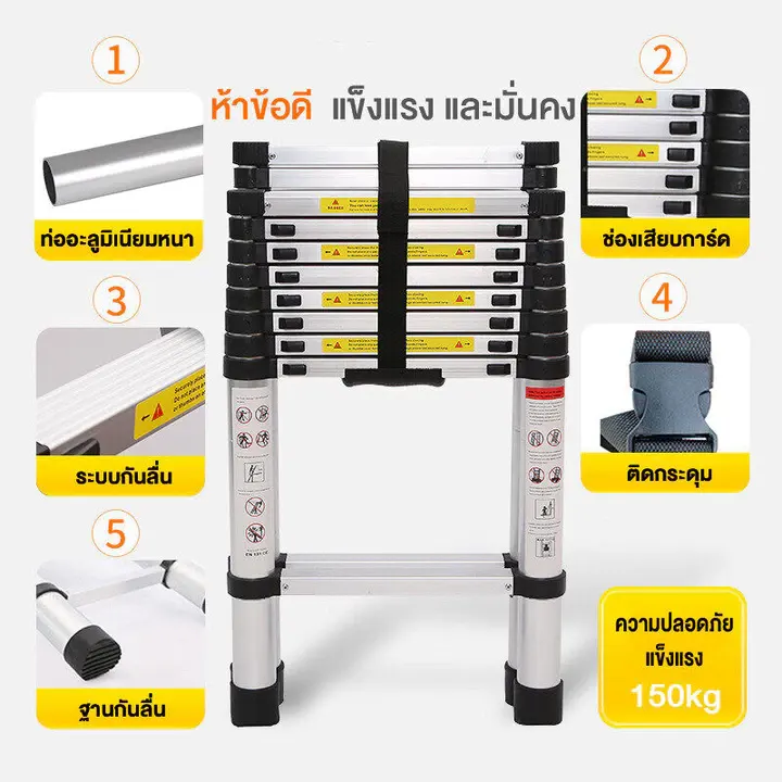 บันไดอเนกประสงค์ บันไดขยายตรง ความสูง 2 เมตร  3.2 เมตร 4.2 เมตร บันไดพับได้ บันได บันไดพับได้ บันไดอลูเนียม รูปที่ 7