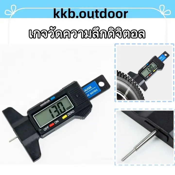 มาตรวัดความลึกของยางที่ชัดเจนการอ่านดอกยางสำหรับอุปกรณ์เสริมการประชุมเชิงปฏิบัติการเครื่องมือซ่อมเครื่องมือเครื่องมือเคร