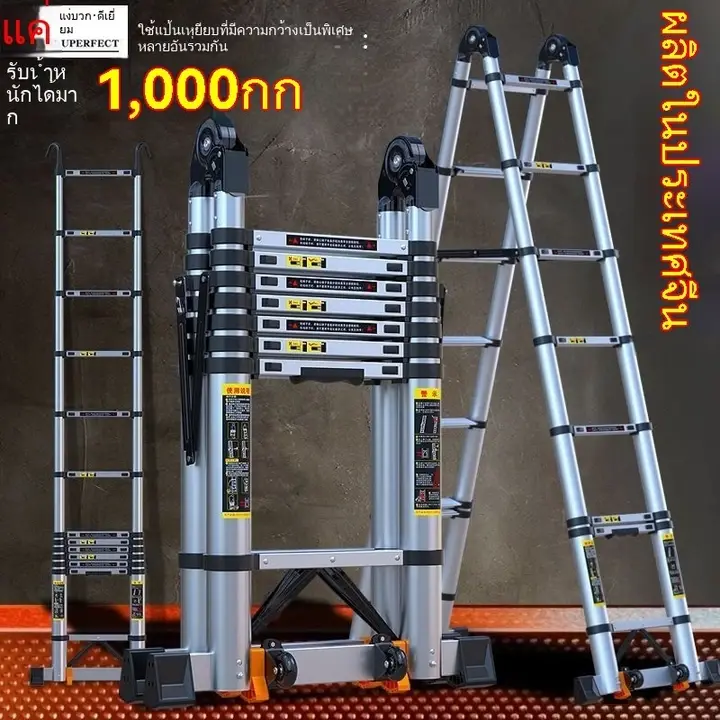 8m บันได Telescopic บันได Herringbone บันไดยกบันไดวิศวกรรมบันไดขนาดเล็กเครื่องมือบันไดครัวเรือนพับมัลติฟังก์ชั่นพจนานุกรม รูปที่ 5