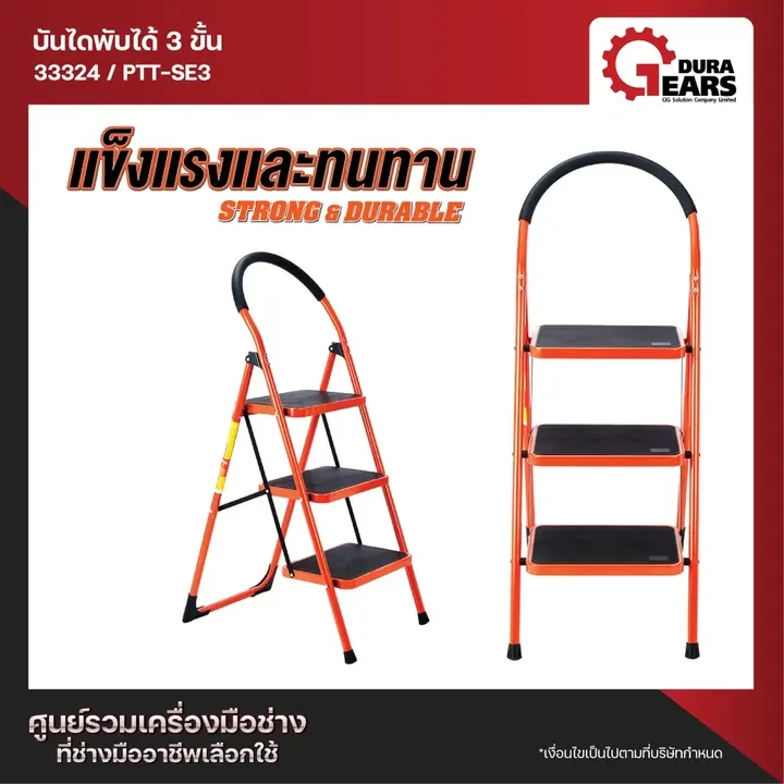 [คุณภาพสูง] บันไดพับได้ 3 ขั้นบันได บันไดเหล็ก สตูล บันได บันไดขั้นบันได Tangga Heavy Duty รูปที่ 7