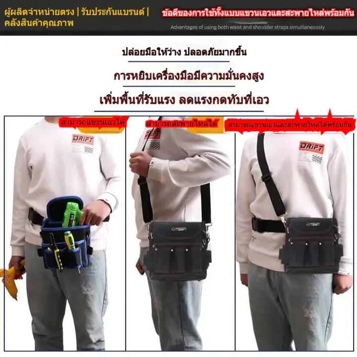 ชุดเครื่องมือฮาร์ดแวร์กระเป๋าเอวกระเป๋าเครื่องมือกระเป๋ากระเป๋าเครื่องมือสําหรับการจัดเก็บเครื่องมือมัลติฟังก์ชั่ช่างไฟฟ้าเครื่องมือเอว รูปที่ 6