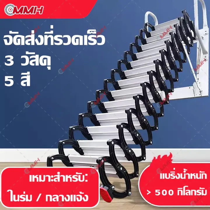 Loft Ladder บันไดพับ บันได (คู่มือ) บันไดลอฟท์ บันไดห้องใต้หลังคา ทังกา ริมฝีปาก ครัวเรือน บันไดไฟ บันไดยืดไสลด์ บันไดนอ