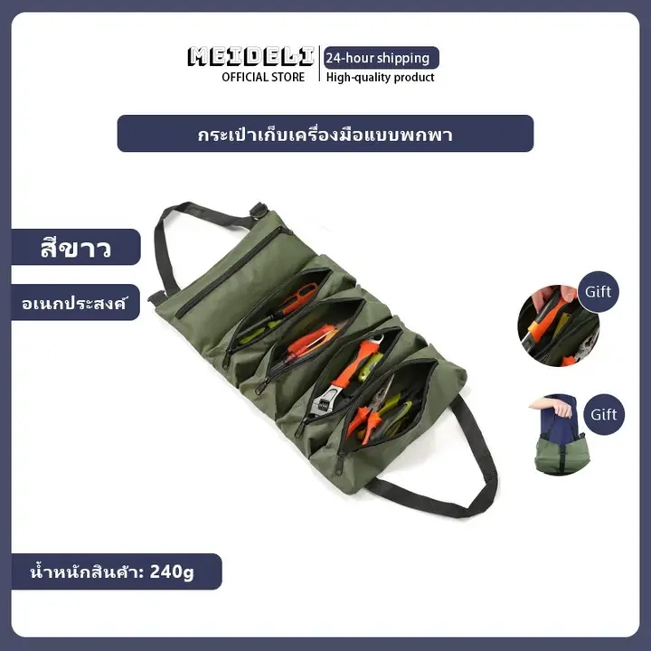 TOPTOOL เครื่องมือแบบพกพา,มัลติฟังก์ชั่หลายกระเป๋าช่างไฟฟ้ากระเป๋าเครื่องมือบํารุงรักษา,กันน้ําความจุขนาดใหญ่ผ้ากระเป๋าเข็มขัดเครื่องมือสําหรับช่างไฟฟ้าDIY,Autmotive รูปที่ 7
