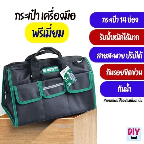 กระเป๋าเครื่องมือ GAOXI75AL,กระเป๋าเครื่องมือออกแบบขนาดกะทัดรัดกันน้ํา,แบบพกพาHeavy Duty Multi-Pocket Miniพกพากระเป๋าเครื่องมือสําหรับช่างช่างไฟฟ้า รูปที่ 4