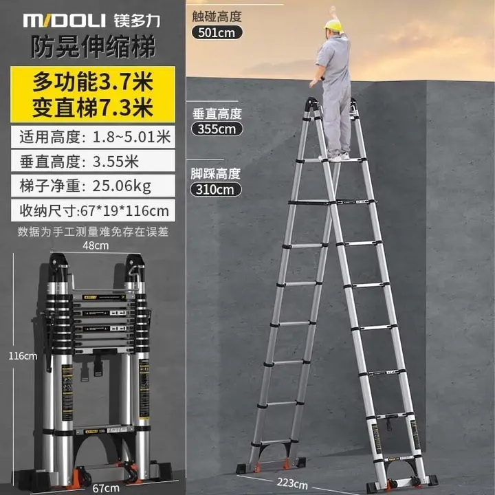 3.7+3.7=7.4M