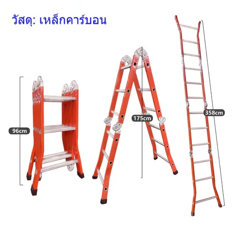 3ขั้น-พับ1.75M
