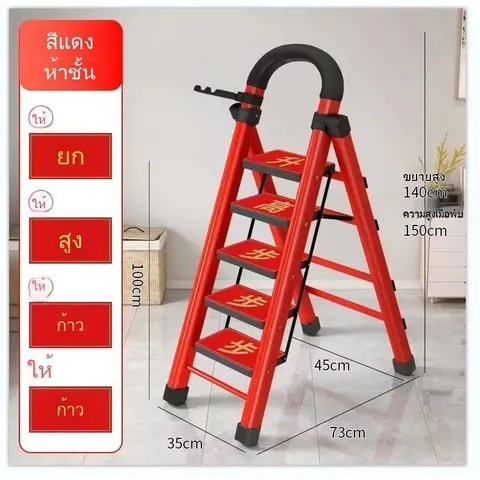 ห้าขั้นตอนสีแดง,ไม่มีข้อกำหนด
