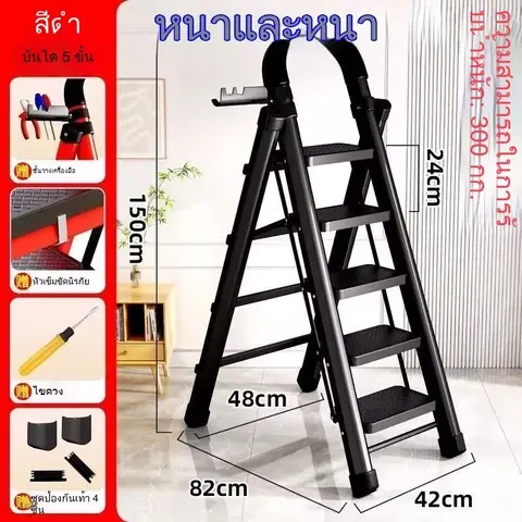 5ขั้นตอนสีดำ,ไม่มีข้อกำหนด